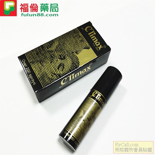 印度神油 Climax 持久噴劑2.jpg
