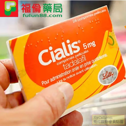 犀利士5mg2.jpg