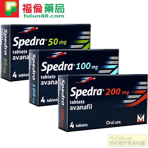 賽倍達® Spedra 3.jpg