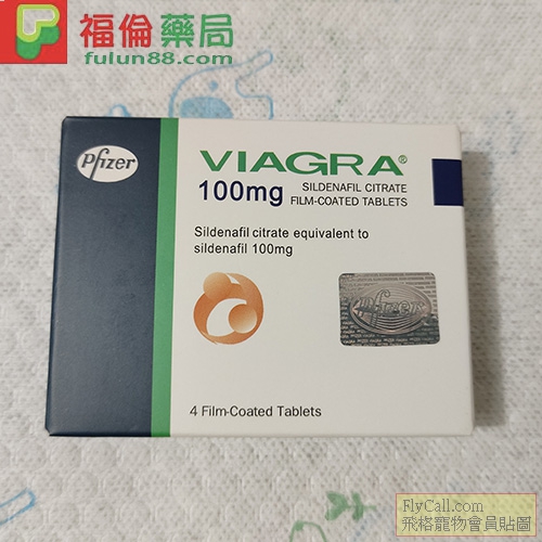 威而鋼(Viagra 100mg).jpg
