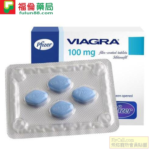 威而鋼（Viagra）.jpg1.jpg
