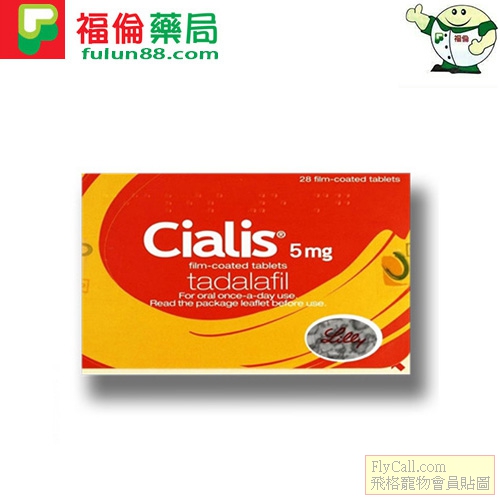 犀利士5mg5.jpg