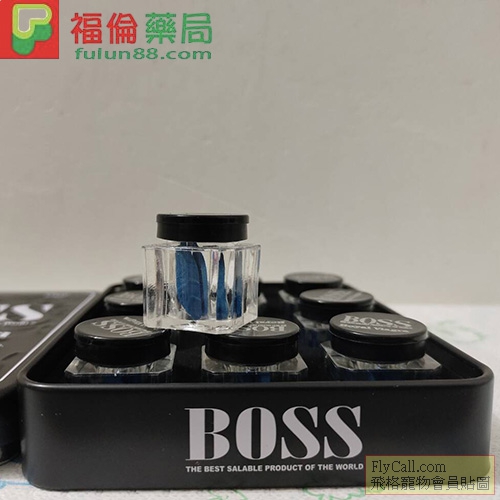 皇家偉哥boss Roya1.jpg