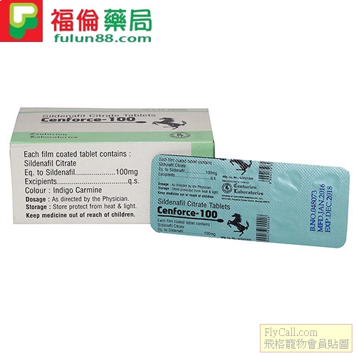 馬牌威而鋼.jpg