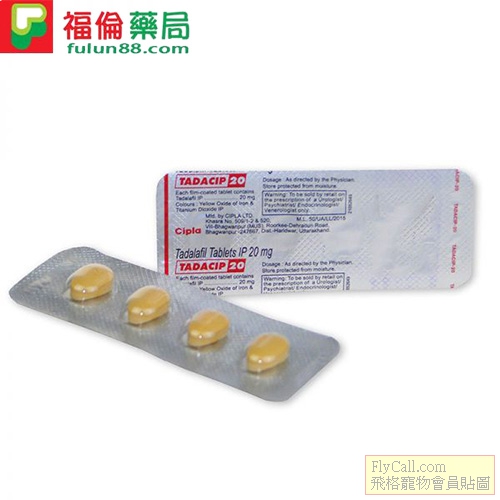 印度希愛力20mg0.jpg