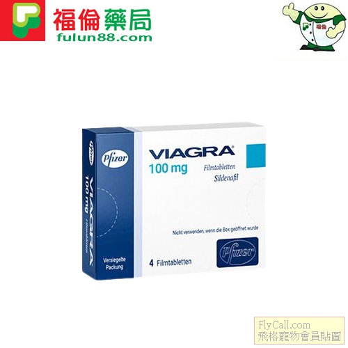 威而鋼盒裝.jpg