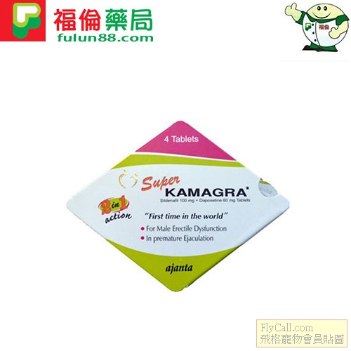 雙效威而鋼.jpg