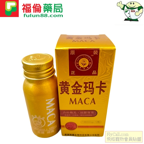 福倫主圖-恢复的.jpg
