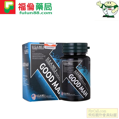 美國Maxman陰莖增大丸.jpg