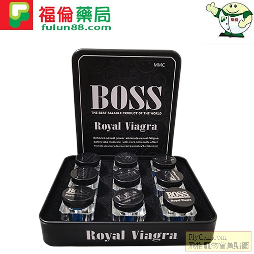 皇家偉哥boss Roya.jpg
