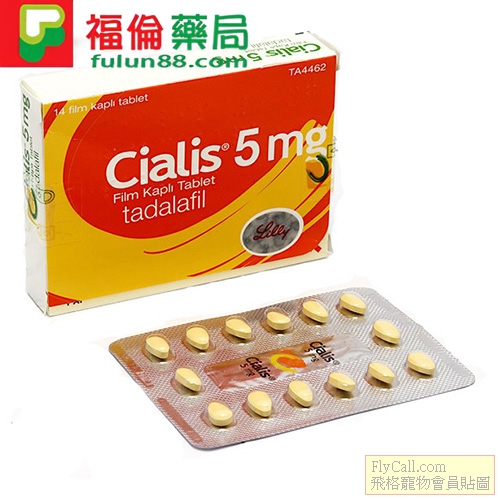 犀利士5mg4.jpg