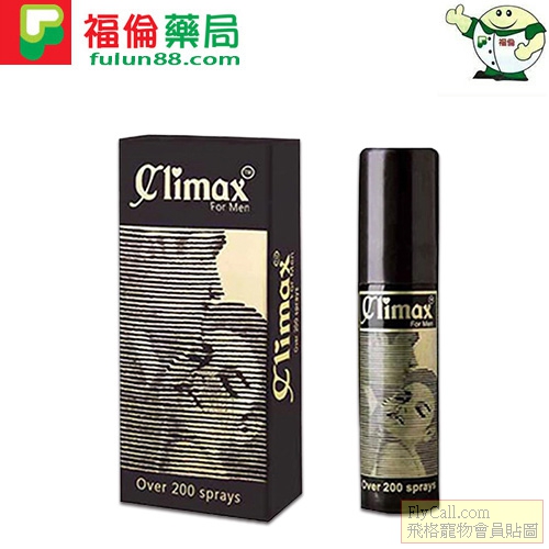 印度神油 Climax 持久噴劑.jpg