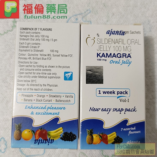果凍威而鋼1.jpg