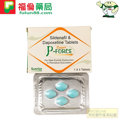 綠P 必利吉 Super P-Force.jpg