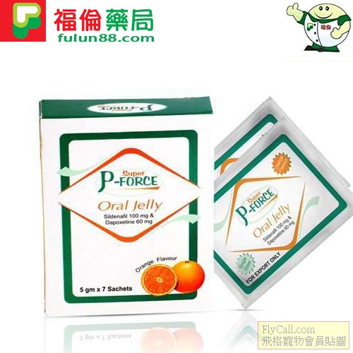 雙效綠果凍威而鋼.jpg