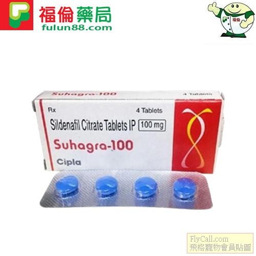 威而鋼 Suhagra 100mg.jpg