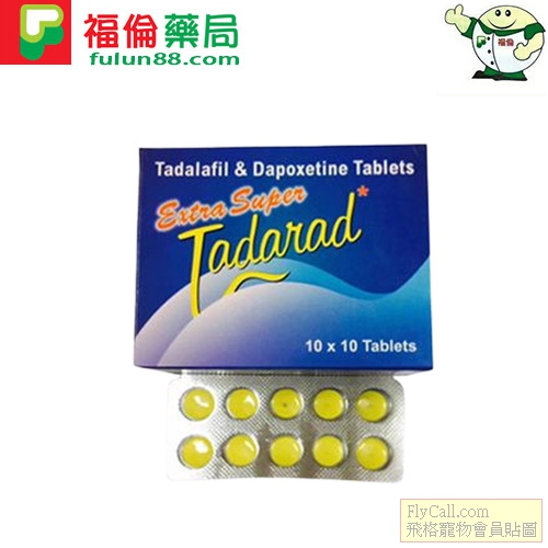 印度超級犀利士.jpg