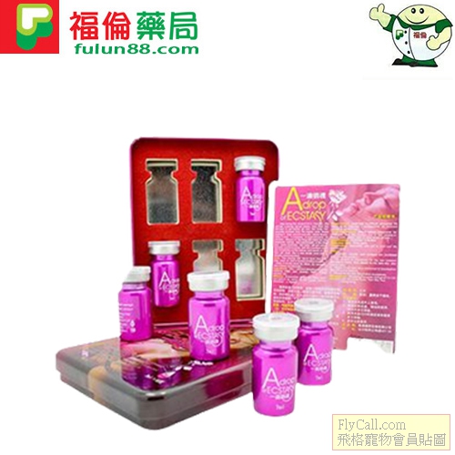 一滴銷魂催情水0.jpg