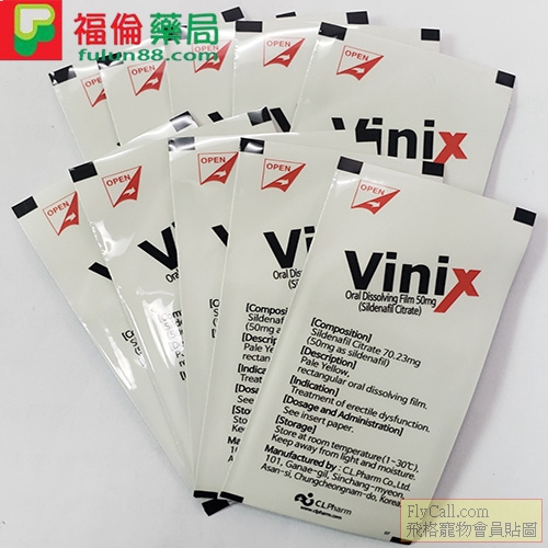 韓國vinix3.jpg