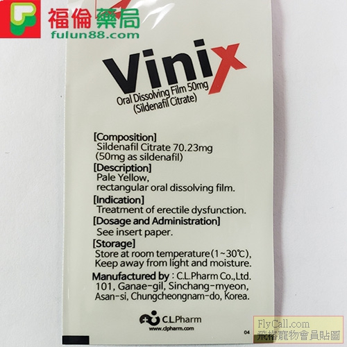 韓國vinix.jpg