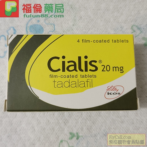 犀利士 Cialis2.jpg