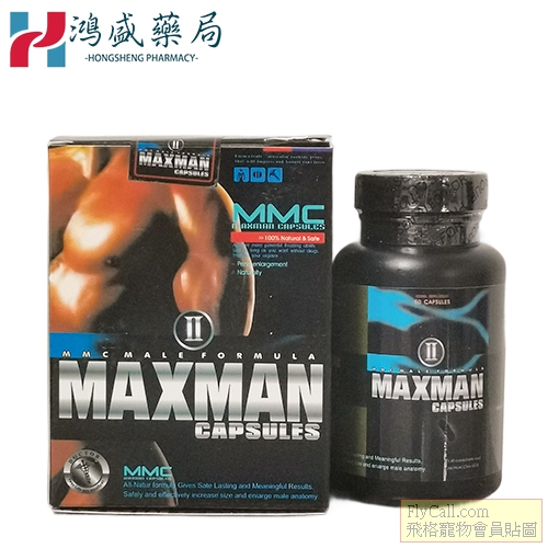 美國maxman.jpg