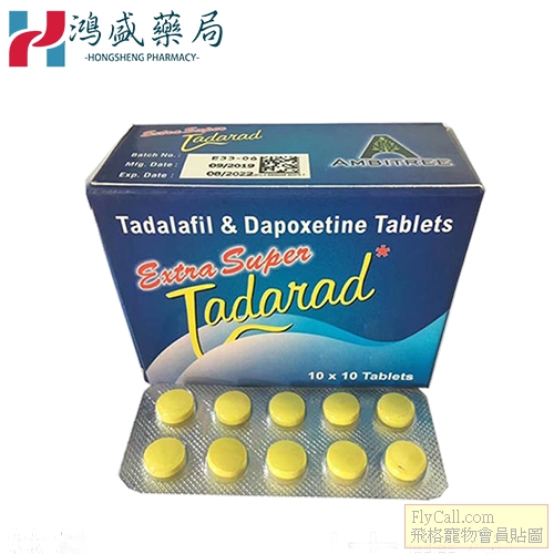 超級犀利士.jpg