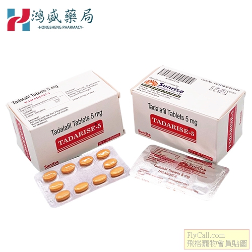 犀利士5mg.jpg
