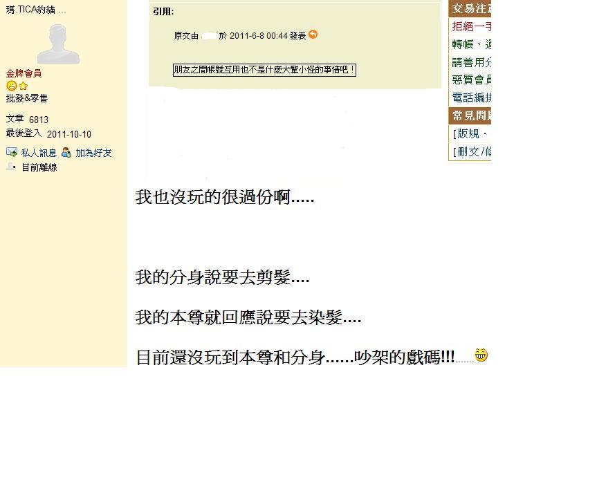 未命名5.JPG