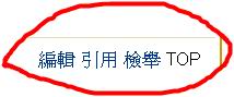 20111005 045457.jpg