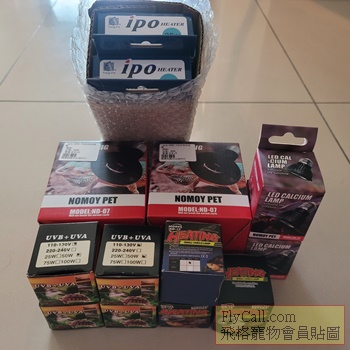 燈泡.加溫棒.jpg