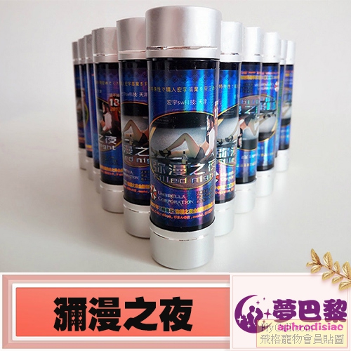 產品.jpg