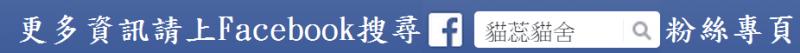 貓蕊.png